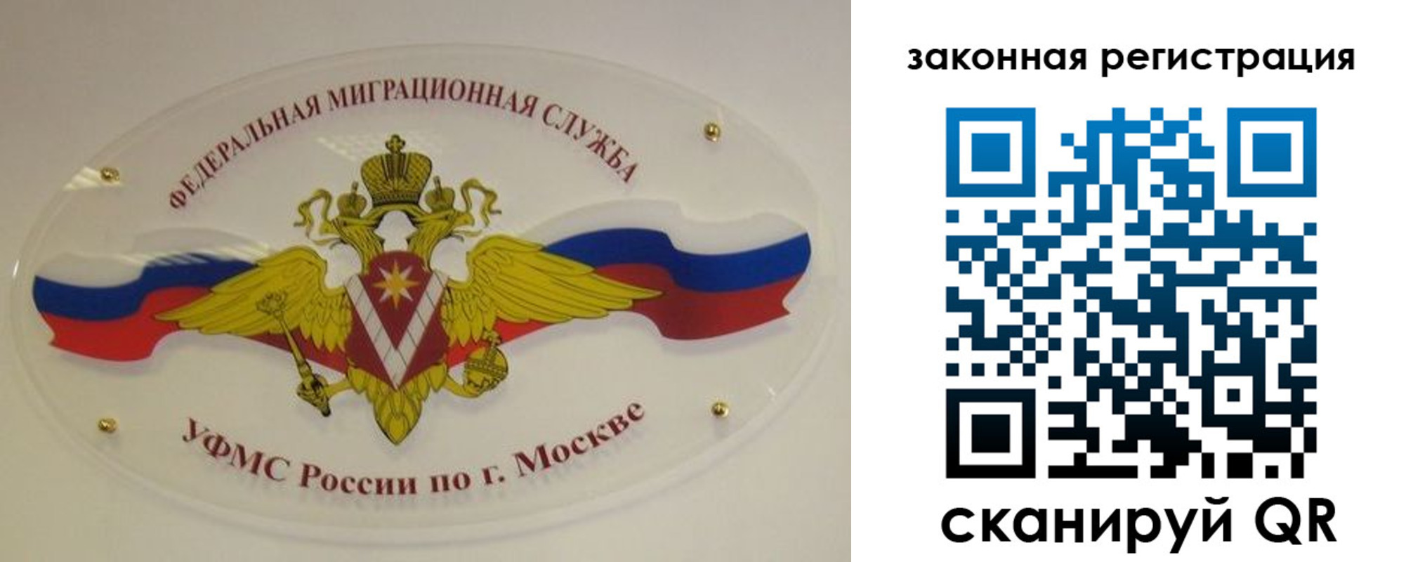 где прописаться в Арзамасе
