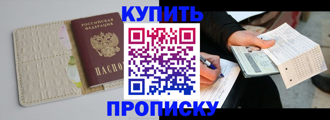 регистрация для школы в Арзамасе