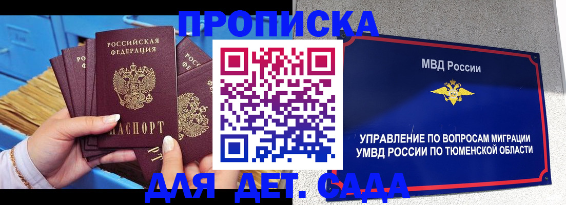форма 3 в Арзамасе