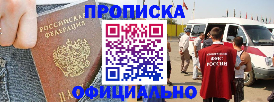 регистрация для дет. сада в Арзамасе