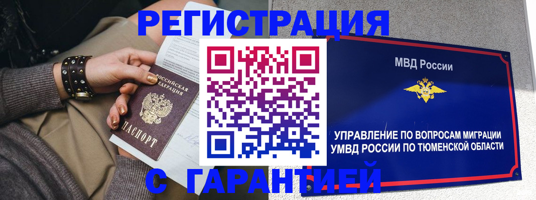 регистрация для школы в Арзамасе